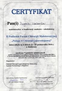 Сертификат про участие в Польском форуме “Прогресс в хирургии лапароскопией”
